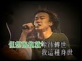 ??? 2003 Concert Part 27 - ???
