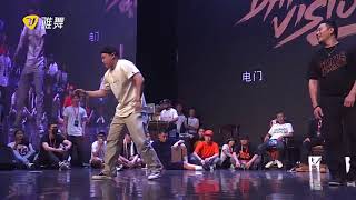 电门 vs Dandy – Dance Vision vol.6 Best 16