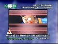 WonderSwan - Kinnikuman Nisei: Dream Tag Match trailer WonderSwan - Kinnikuman Nisei: Dream Tag Match trailer