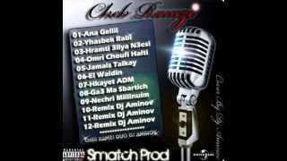 Cheb Ramzy Blidi - Ana Galil