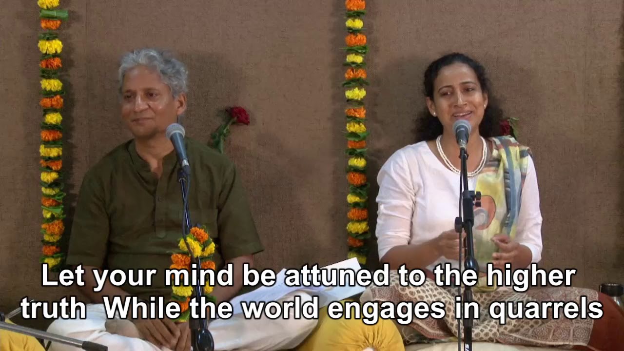 Tu to raam sumir (Remain Absorbed in Thoughts of Him)