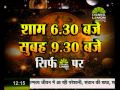 ऑपरेशन तत्काल