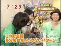 09.12.28 めざましテレビ 嵐 ARASHI