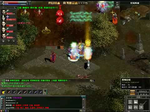 DarkEden Screenshot 0