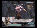Dynasty Fail 6: Special - Bovine Urine Musou stage 2