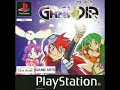 Theme of Grandia