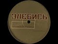 Boriqua Tribez - Condesa