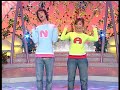 Un Due Tre Bans - Ambarabaciccicoccò Un Due Tre Bans - Ambarabaciccicoccò