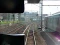 ???? ?? ???? - Sagami Railway Main Line Cockpit View(1/2)