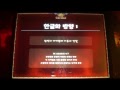 Age of Conan - Media Showcase : Part 08/12