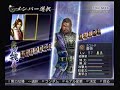 fan request:  wei story, stage 5, hell difficulty.