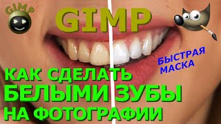 GIMP — как отбелить зубы в GIMP