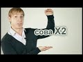 This is Хорошо на Первом Канале - выпуск 2