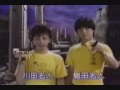 famicom, bomber king advert