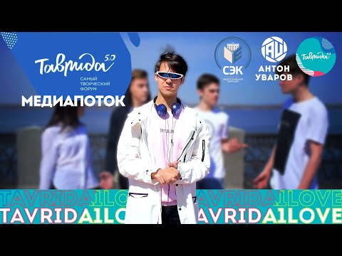 Уваров Антон - заявка на форум 