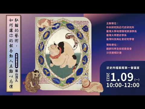 馭貓的藝術：如何讓你的報告動人且難以忘懷