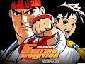 This is from Capcom's Capcom Fighting Evolution(AKA Jam). This particular track is composed by Noriyuki Asakura.