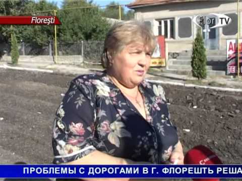 В городе Флорешть ремонтируют дороги