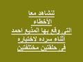 Re:muslem convert to christian part 1مسلم سابقا