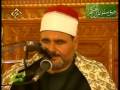 videos de Sheikh Sayyid Mitwally Abdul Aal-Iran-Surah Ahzab And Shams-Part 2 of 5