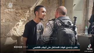 ابن مخيم شعفاط🇵🇸