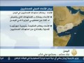 JSC-2011-05-31-بيان الاتحاد الدولي للصحفيين-حصاد اليوم