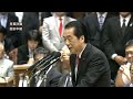 [政治]菅総理、党首討論で「谷垣総理」発言。のサムネイル3