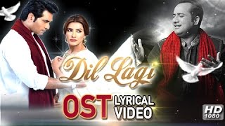 Dil  Lagi OST  Rahat Fateh Ali Khan  Humayun Saeed