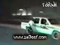 bicycle drifting