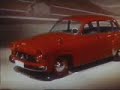 Wartburg rekl�m