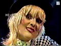 Donatella Rettore - Kobra