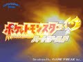 [EVENTO] HeartGold/SoulSilver - Cristal Misterioso, Latios/Latias en Ciudad Plateada