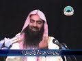 3of5 (Kya Baghair Waseele K Dua kabool nahee hotee)--By Shaikh Tousif ur Rahman