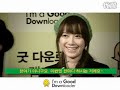 [091115] Good downloader event_ minsun cut.flv
