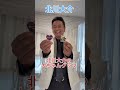 大ちゃんグッツの発表！