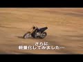 Taiyo RC Honda CR250