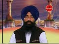 Maat Dekh (Part 1 of 2) -Bhai Gurkirat Singh Ji Hazuri Ragi