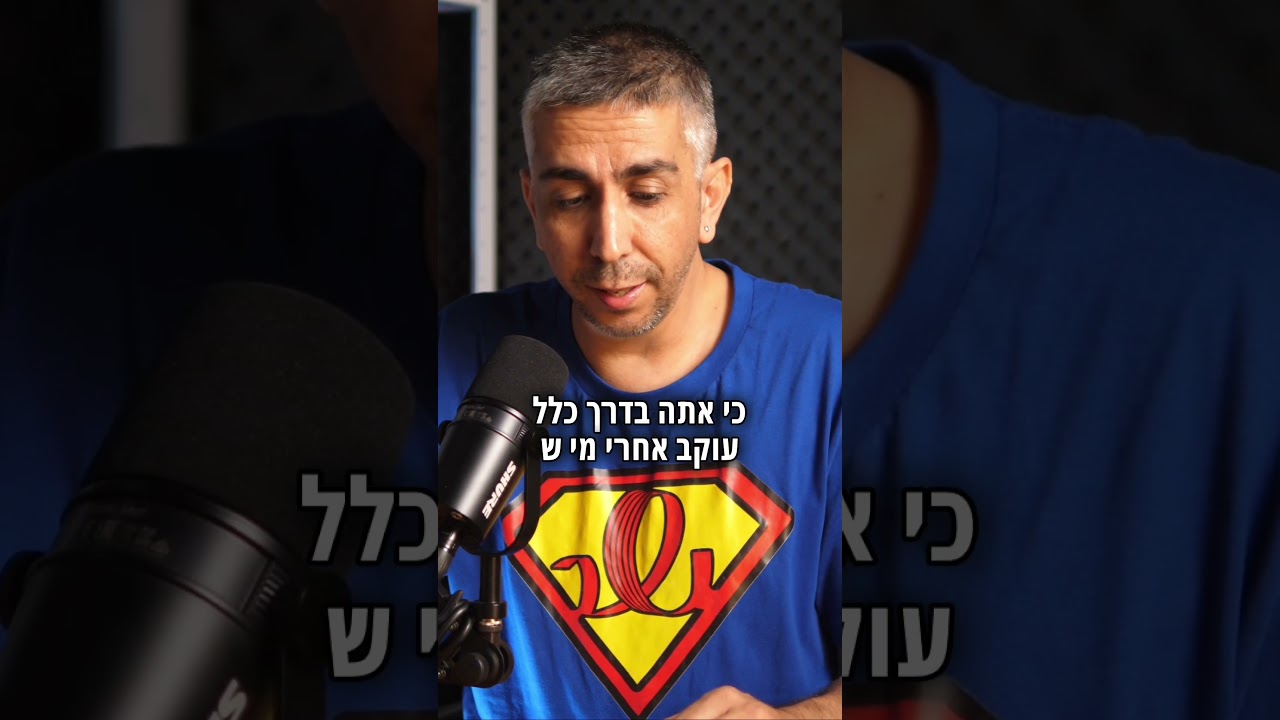 פודקאסט 'מועצת העיר' עם עדי לסקר מחדשות NWS ויואב איתיאל מחדשות 'וואלה': בואו נדבר על הדר מוכתר