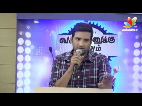 Santhanam at Vallavanukku Pullum Aayudham Movie Press Meet | Ashna Zaveri, Mirchi Senthil