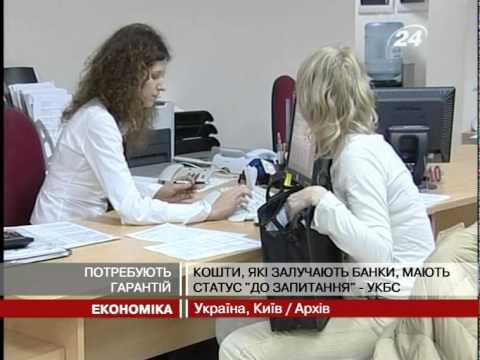 Смотреть видео