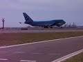 pandoras-black-box-flight-of-american-77-trailer.html