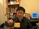 My Radio 2008年6月13日黃毓民頻道節錄5 2