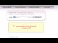 Aprenda a registrar um dominio siteja