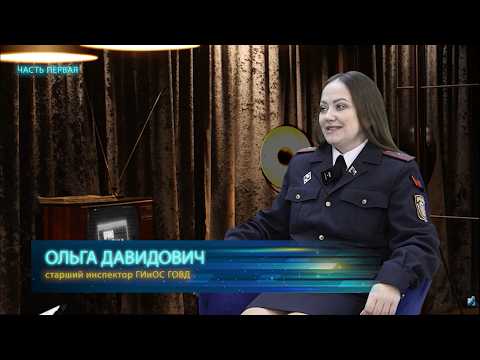 Открытый диалог. 26.02.26. Часть 1.