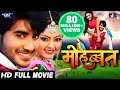 Mohabbat - Pradeep R Pandey Mohabbat - Pradeep R Pandey