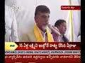 potla.subbarao gari mekosam yatra with cbn in sattenapalli potla.subbarao gari mekosam yatra with cbn in sattenapalli