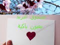 قصائد حب - للشاعرة سوسن سيف 27.wmv