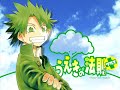 The Law of Ueki OP2 - No Regret The Law of Ueki OP2 - No Regret