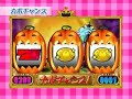 マジカルハロウィン