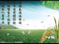 tradisional chinese music